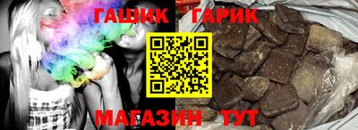 соль курить ск Гатчина