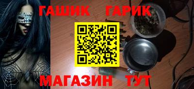 соль курить ск Гатчина