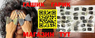 мет Гагарин