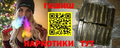 соль курить ск Гатчина