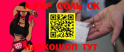 кокаин перу Гатчина