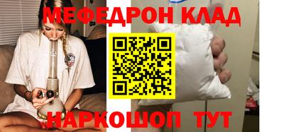 мет Гагарин