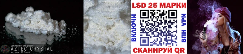 LSD-25 экстази ecstasy  как найти закладки  Советский 