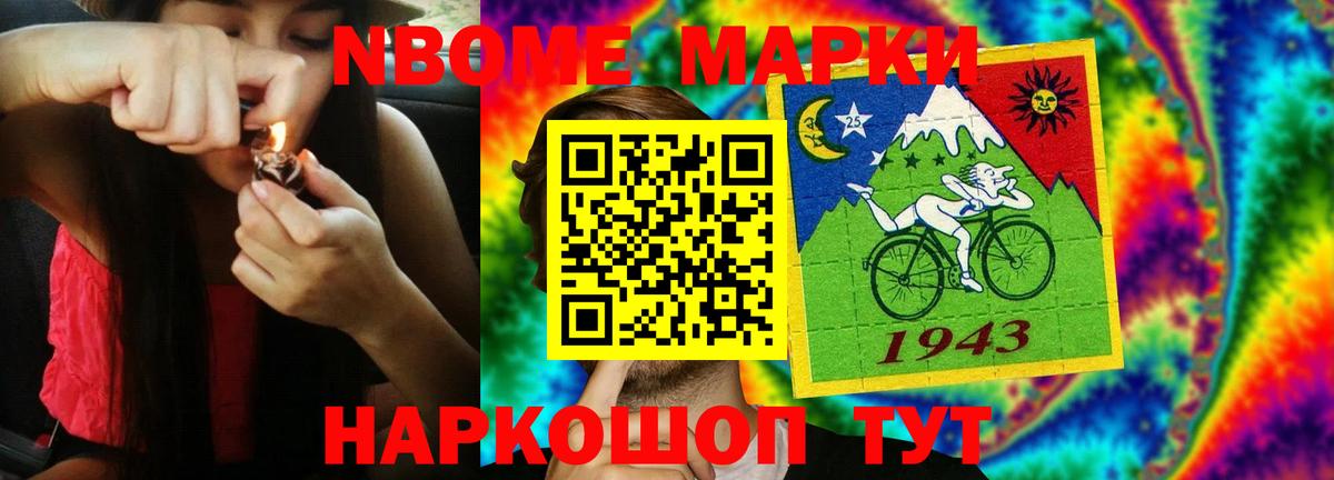Советский  LSD-25 экстази ecstasy  LSD-25 экстази ecstasy  Вход с VPN 
