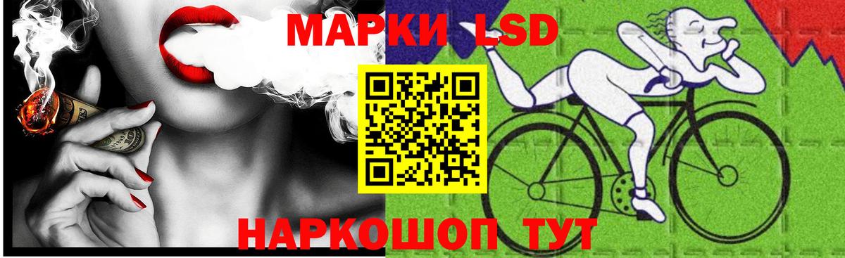 Лсд 25 экстази кислота  Лсд 25 экстази  Советский  omg зеркало  ЛСД экстази кислота 