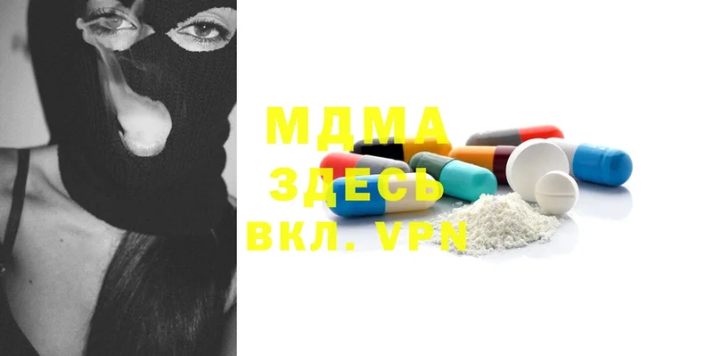 MDMA VHQ  Советский 