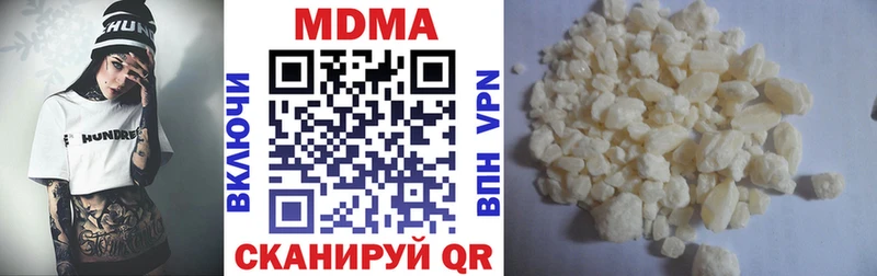 МДМА VHQ  магазин    ОМГ ОМГ ССЫЛКА  Советский 