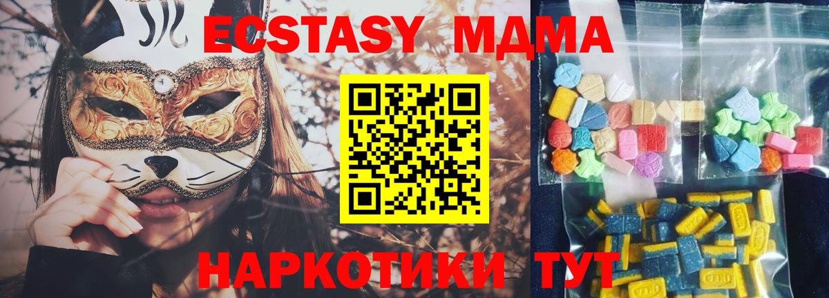 Лсд 25  НБОМе  COCAIN  Советский  Каннабис  Конопля  Меф МЯУ МЯУ   ГАШИШ  Alpha PVP СК   Вход с VPN 