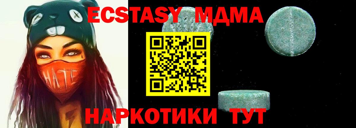 Бошки Шишки  Советский  Каннабис  Мефедрон  Плюхи  АМФ  Вход с VPN  А ПВП 