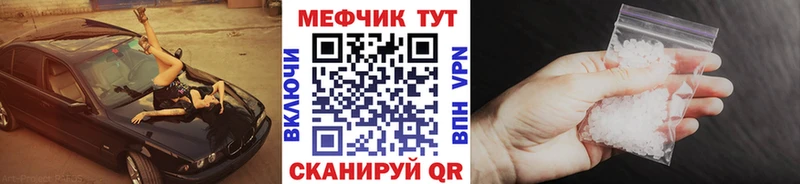 МЯУ-МЯУ мяу мяу  где можно купить   OMG зеркало  Советский 