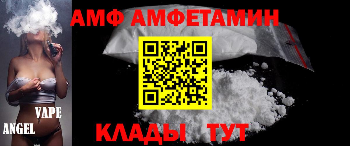 Метамфетамин  Метамфетамин Methamphetamine  Советский  Метамфетамин Methamphetamine 