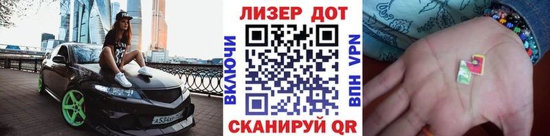 Марки NBOMe 1,8мг  дарнет шоп  Советский 