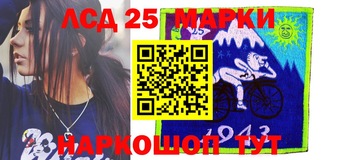 Марки NBOMe  Вход с VPN  Советский  Марки NBOMe 1,5мг 