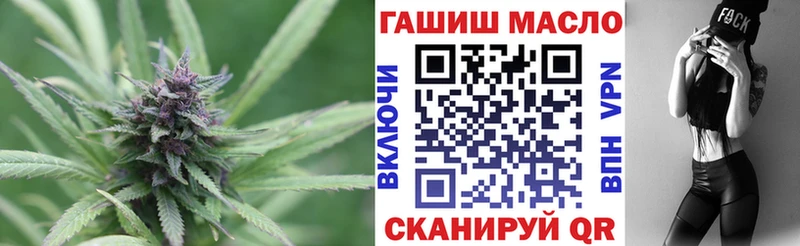omg рабочий сайт Советский площадка официальный сайт ТГК гашишное масло