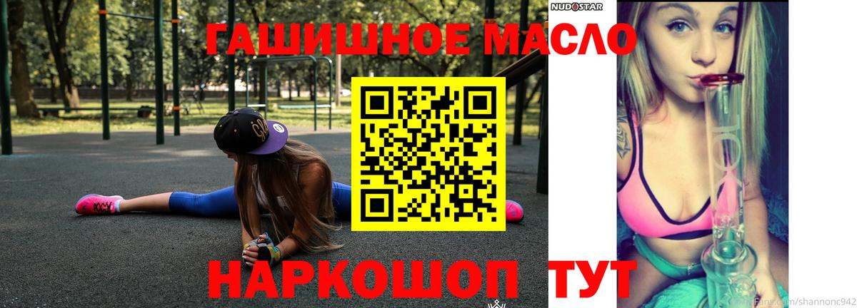 ГЕРОИН Советский