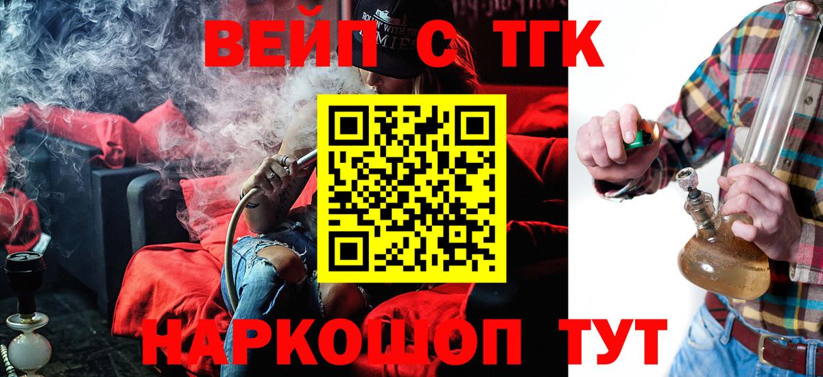ТГК Wax  Вход с VPN  Советский 