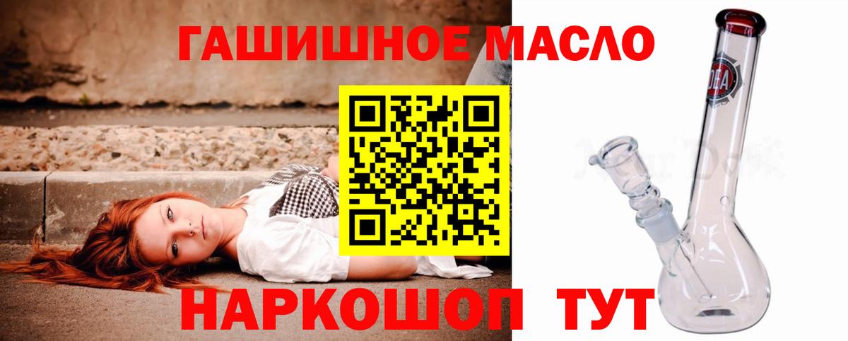 omg зеркало  Советский  Дистиллят ТГК Wax 