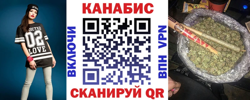 магазин продажи   shop какой сайт  Конопля конопля  Советский 