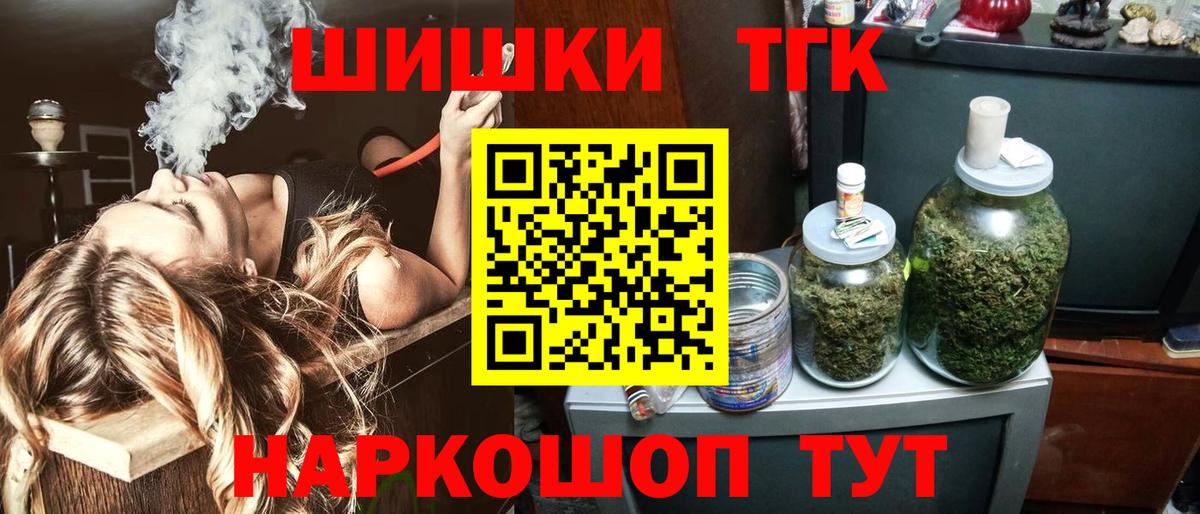 МАРИХУАНА ГИДРОПОН  Советский  Марихуана план  Канабис Ganja  Бошки марихуана MAZAR 