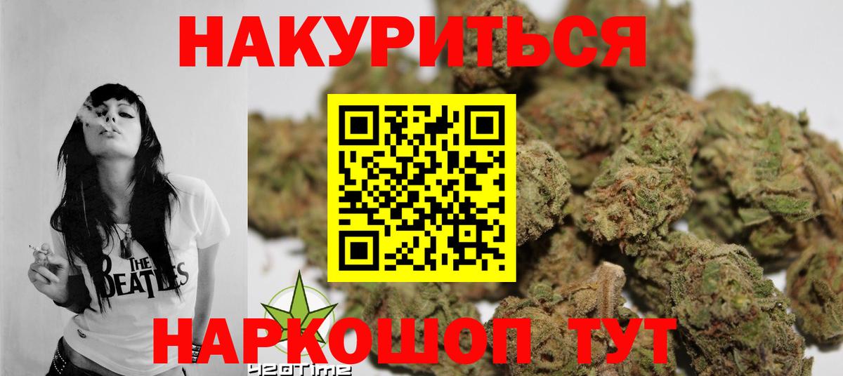 Конопля марихуана  Каннабис конопля  Советский  Вход с VPN  Марихуана OG Kush 