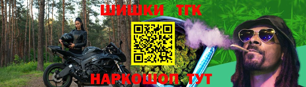 Шишки марихуана VHQ Советский