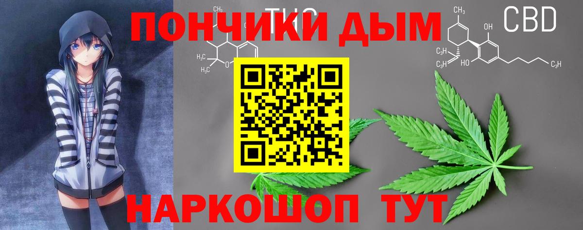 Канабис THC 21% Советский